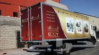 ستيكر سيارات طباعة وتوريد وتركيب ستكر باصات ستكر دينات سيارة 6