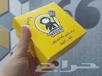 طباعه بوكس بوكسات مطابع دعاية وإعلان 3