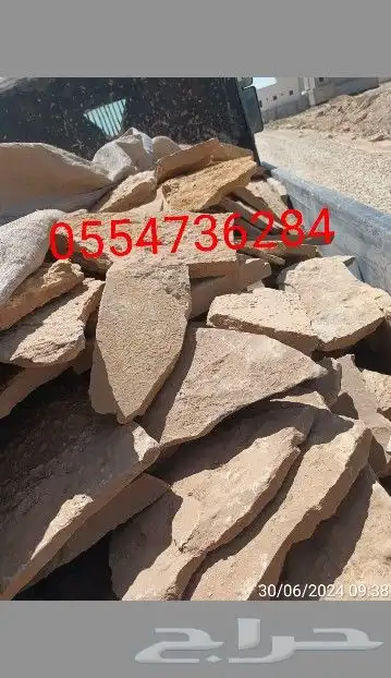 يوجد لدينا حجر للبيع بجميع انوعها 0