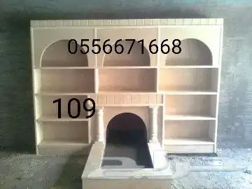 مشبات محمود السوري 7