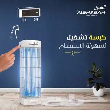ناموسية الشبح العجيبة 4
