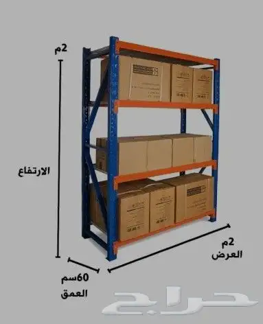 جده حرج السوريخ 8