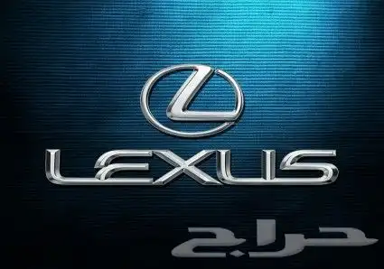 لكزس 2010 وفوق 0