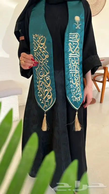 اوشحة شالات اليوم الوطني 2