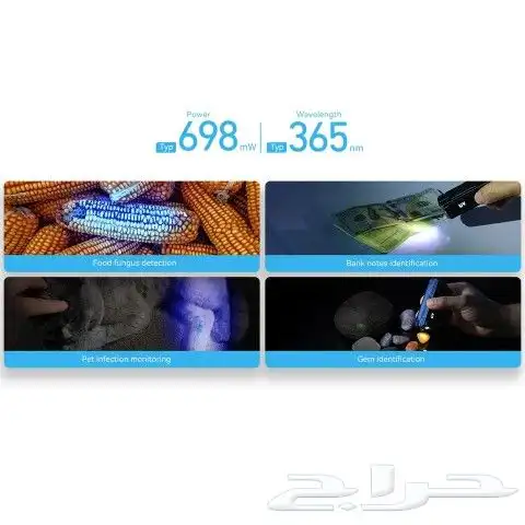 كشاف إيملنت 3600لومن IMALENT BL50 6