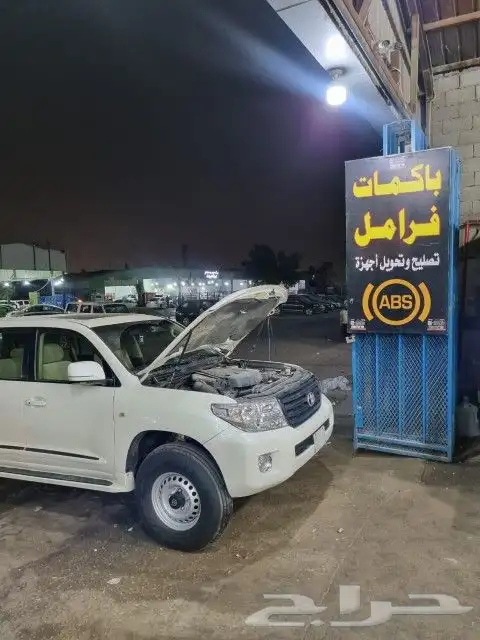 أخصائي اجهزة اي بي اس ABS جيب 1