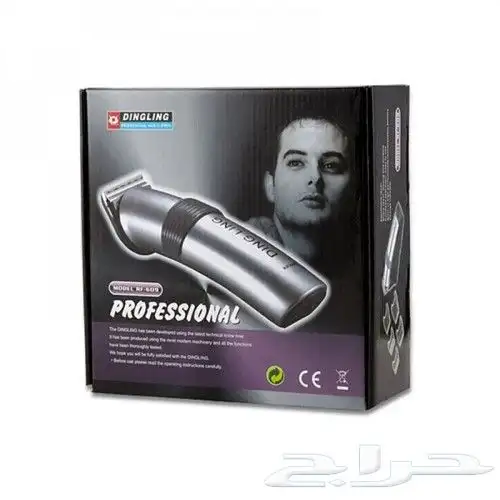 مكينة حلاقة 3