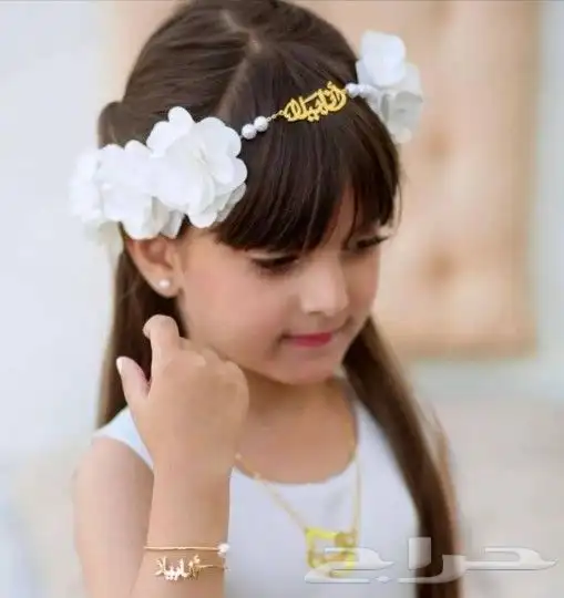 متجر ام جمانه لجميع الهدايا 1