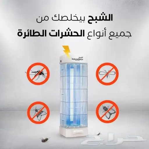 ناموسية الشبح العجيبة 2