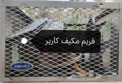 فريمات مكيفات شباك 3