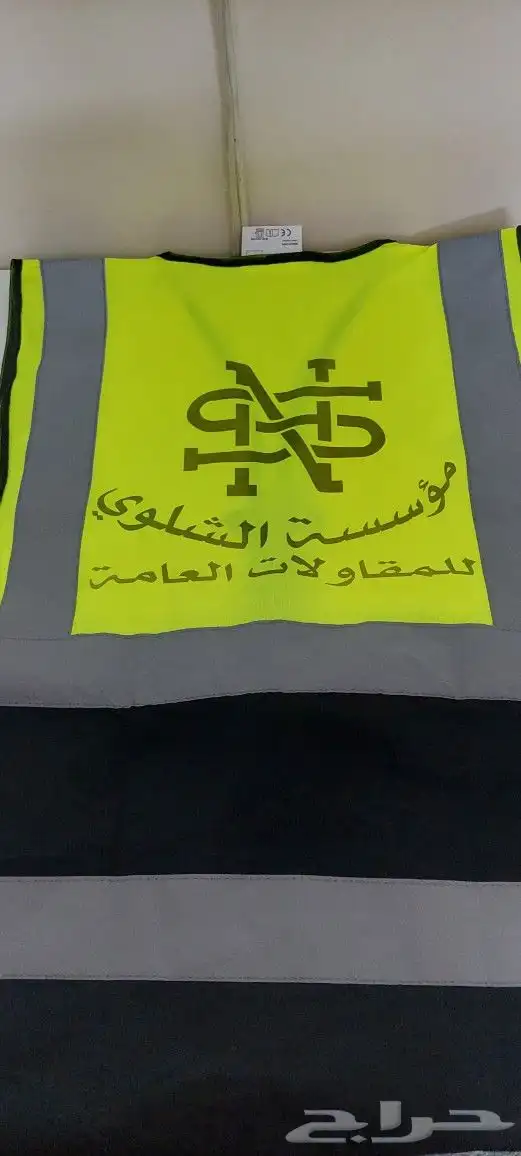 سديري سفتي العمال والمهندسين 33