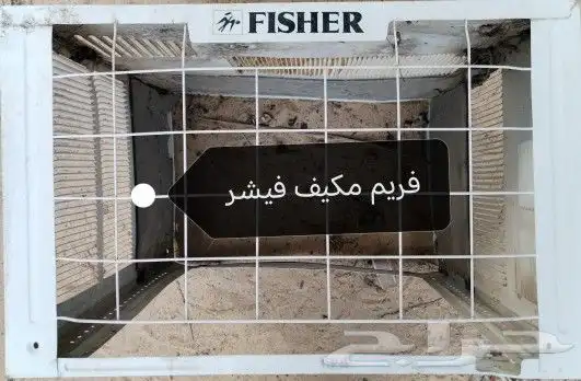 فريمات مكيفات شباك 2
