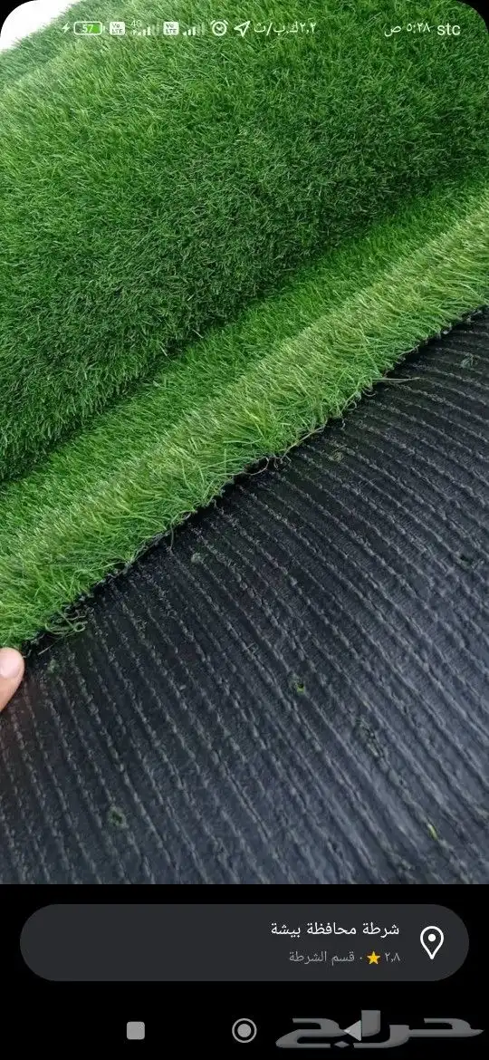 موقعنآ فى بيشه يوج د تمآره وتآبى تقسيط 11