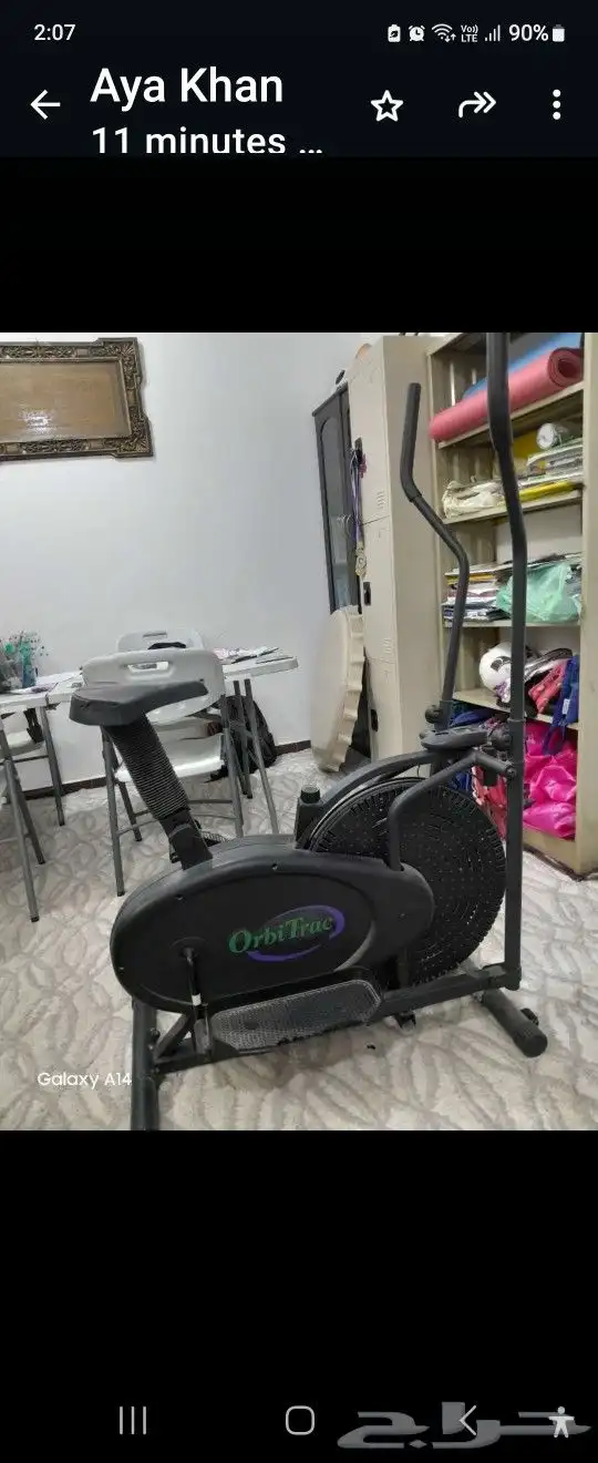 اجهزه رياضه 3