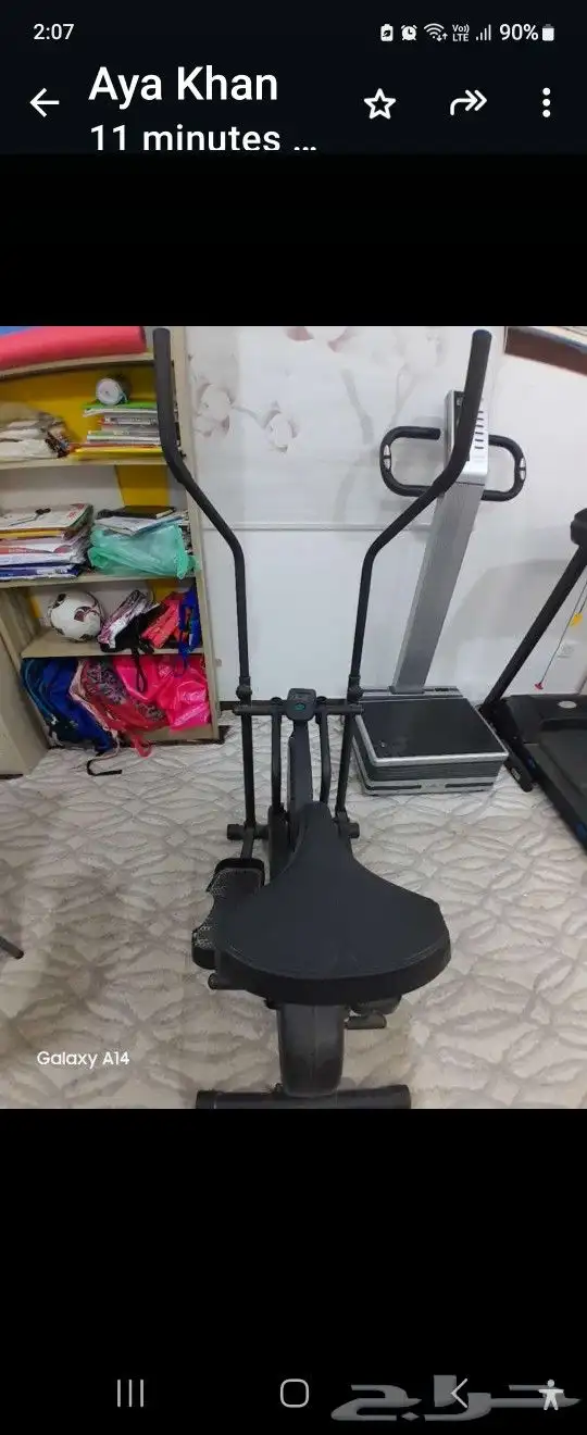 اجهزه رياضه 5