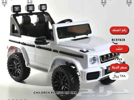 سيارة كهربائية للاطفال ( يوجد اقساط ) 8