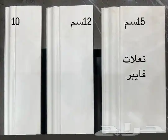 ديكورات نعلات مضيئه فايبر فومات باركيه 6