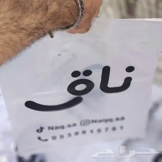 طباعة بوكسات-اكواب-ستيكر-اكياس-بنر بروشورات-اوراق رسميه-ستند 1