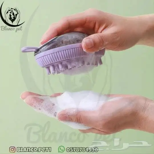 فرشاة الاستحمام للقطط والكلاب 0