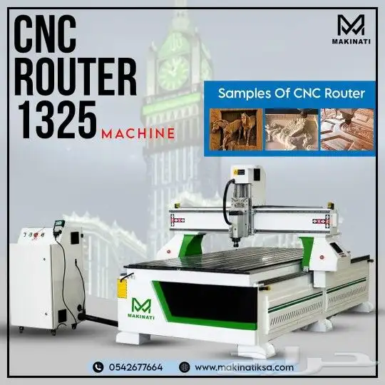 CNC Routers 0