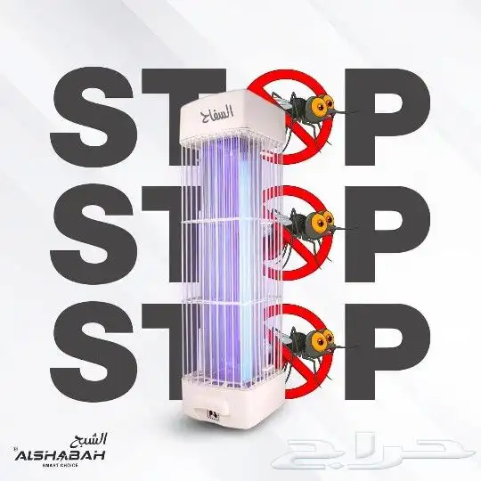 ناموسية الشبح العجيبة 1