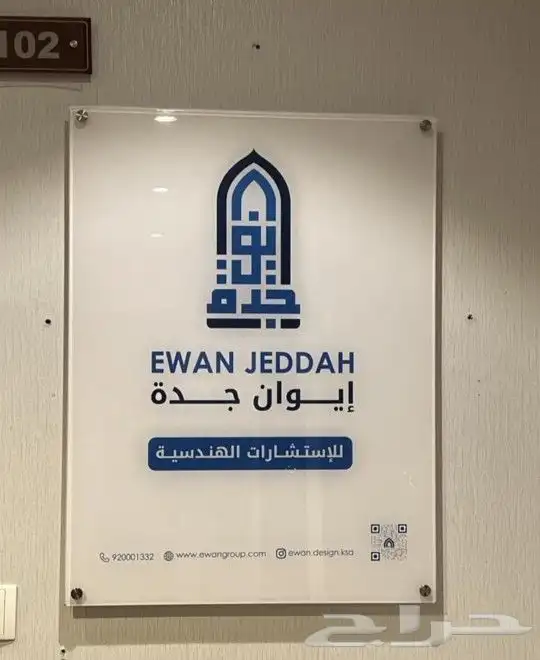 ستيكر سيارات طباعة وتوريد وتركيب ستكر باصات ستكر دينات سيارة 11