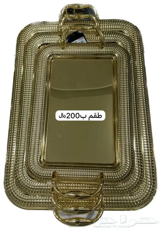 صياني ومقاديع للتمر وصينية حقت فواكه والتمر والدلال والهيتر 0
