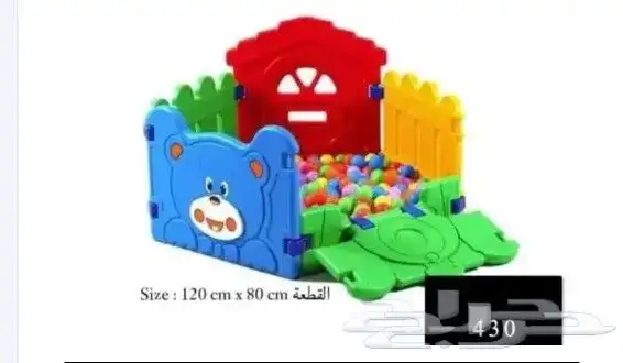 العاب اطفال جودة عالية وقوية 5