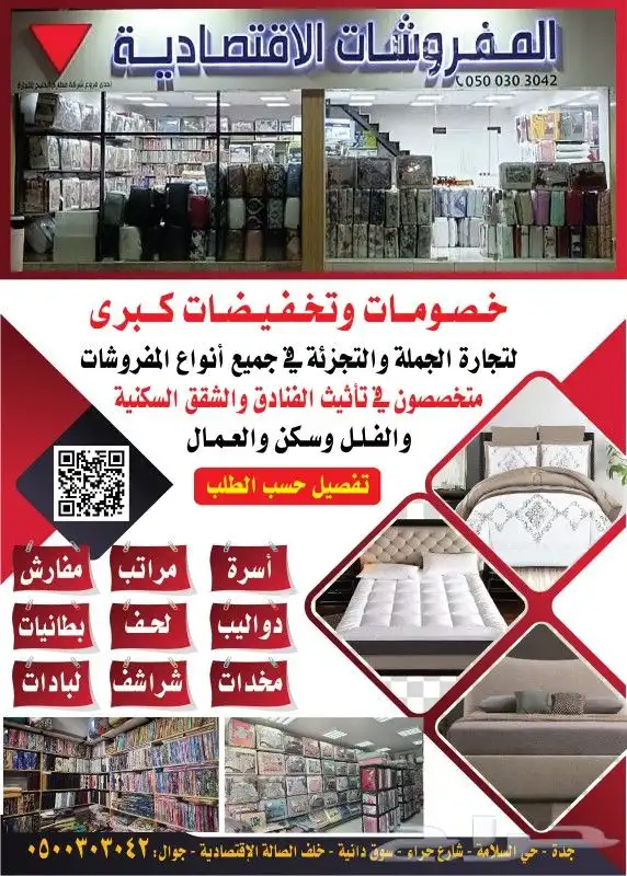 لحافات نفر ونفرين قطن  100 0