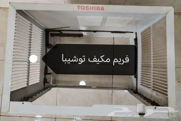 فريمات مكيفات شباك 7