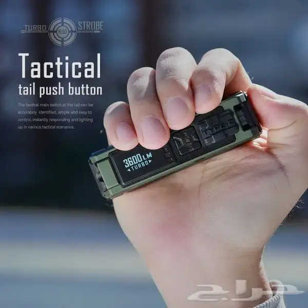 كشاف إيملنت 3600لومن IMALENT BL50 5