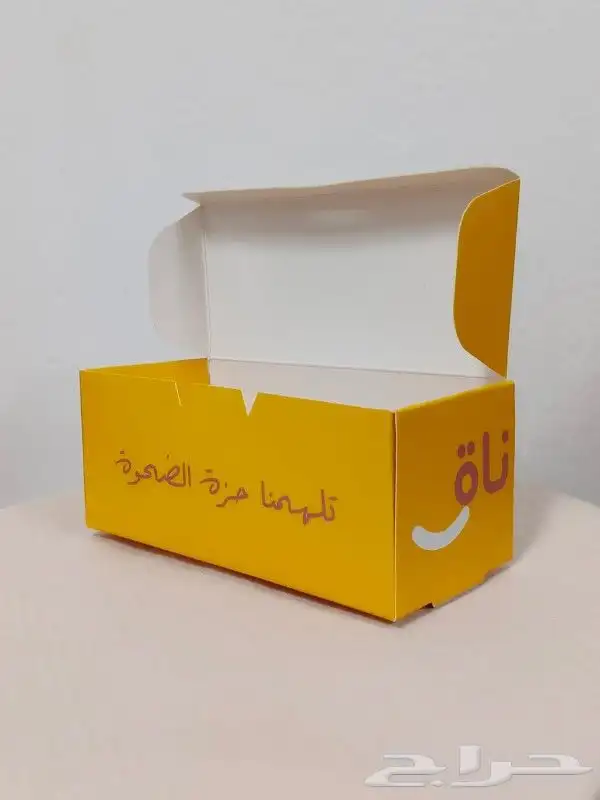 بوكس برغر علب ساندوتش علب بطاطس 0