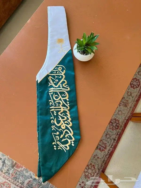 اوشحة شالات اليوم الوطني 5