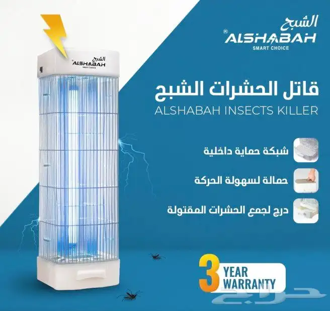 ناموسية الشبح العجيبة 5
