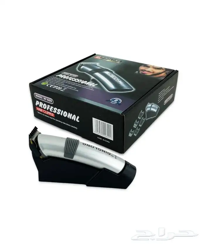 مكينة حلاقة 1