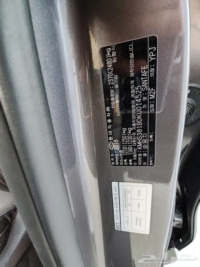 تم البيع سنتافي 2019 ديزل دبل 7مقاعد فل كامل اعلا فئة 10