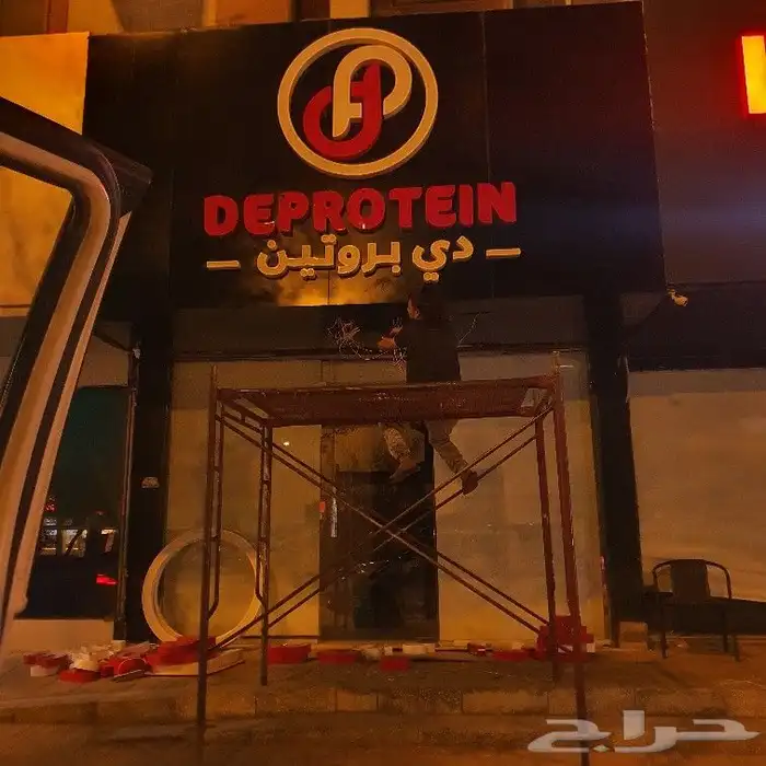 إستيكرات مطبوعات تجارية حروف بارزة لوحات تجارية 3