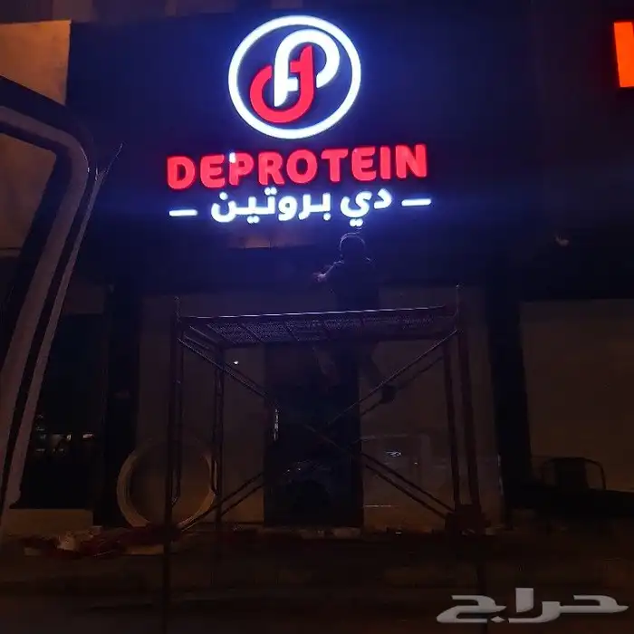 إستيكرات مطبوعات تجارية حروف بارزة لوحات تجارية 4