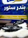 شمعات تويوتا كامري 2018 الين 2023 اصلي وكاله 4