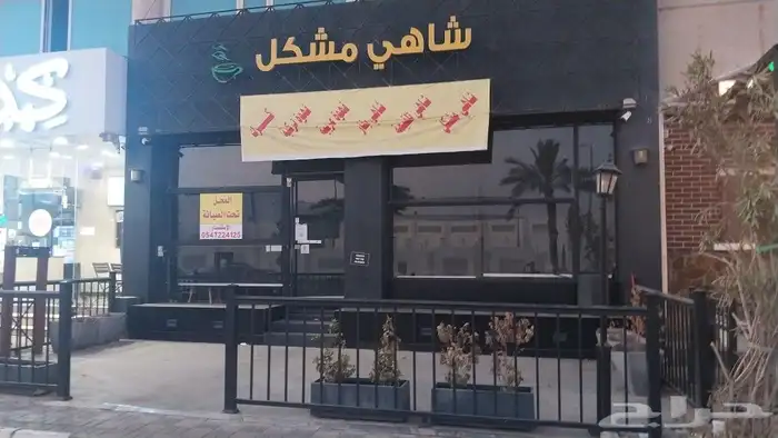 يارب يارزاق 5