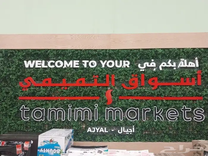 يارب يارزاق 8