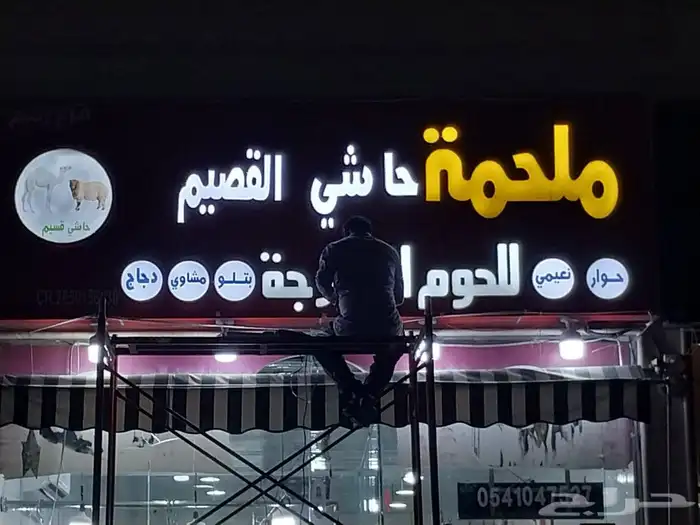يارب يارزاق 9