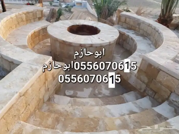 تنفيذ شغل الحجر وبيوت الطين . 8