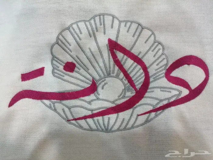 تطريز أسماء مواليد 4