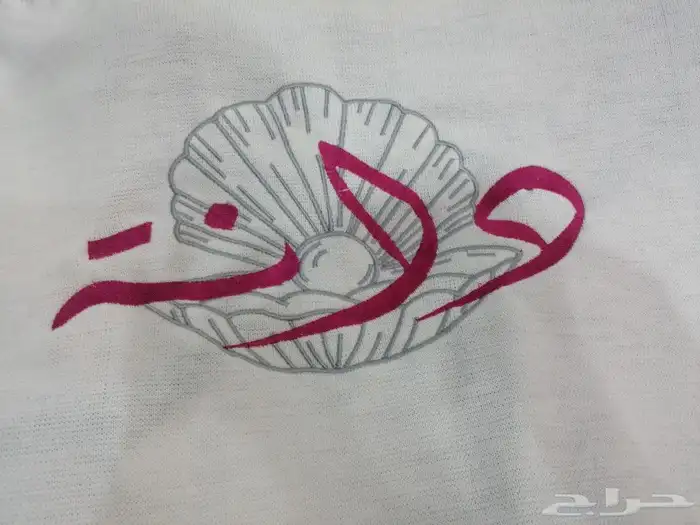 تطريز أسماء مواليد 3