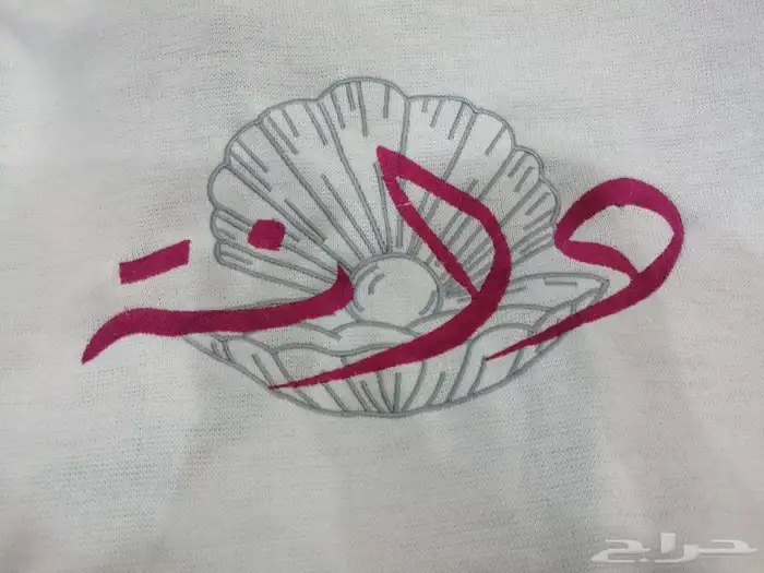 تطريز أسماء مواليد 2