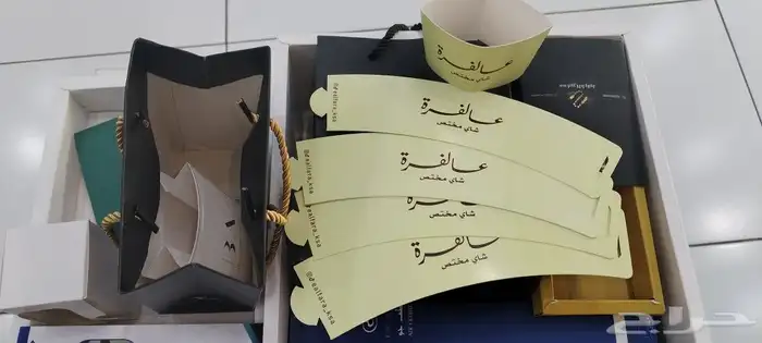 طباعة أكواب ورقية سنقل دبل أكواب بلاستيك حامل كوب 4