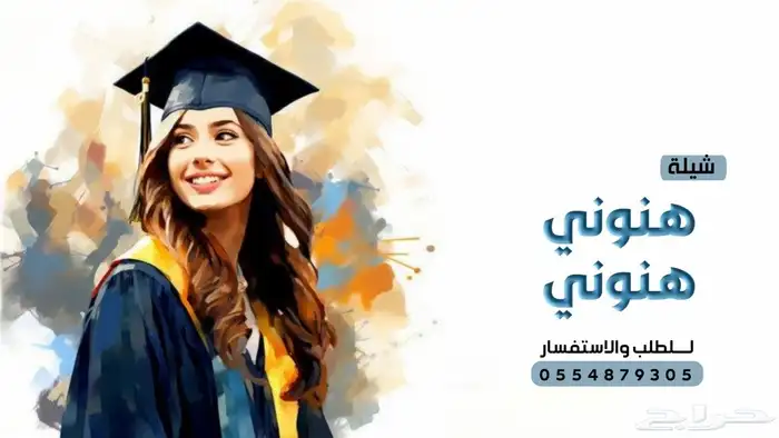 زفات شيلات بلاسماء 0