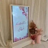 طاولات استقبال 11