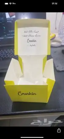 طباعة بوكسات واكواب واكياس وورق تغليف واستكر 4